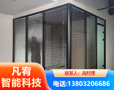 焦作玻璃隔断
